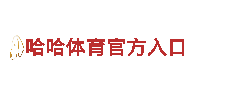 探索未知乐趣，尽在aoa体育最新版游戏公司！